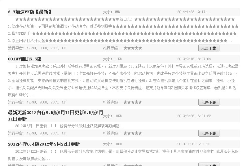 139下载地址
