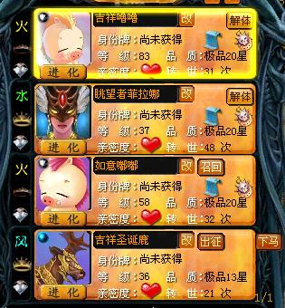 战士宝宝的选择搭配